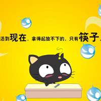 小兔兔的微信搞笑头像每一天多想了美好