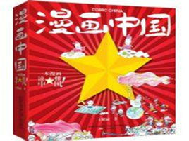 他的为人|清新简约