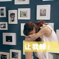 微信搞笑头像带字