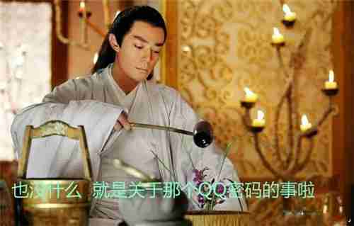 花千骨搞笑图片_画骨夫妇的搞笑对话