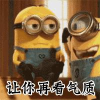 发看气质第期