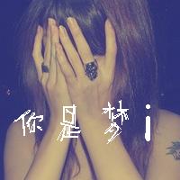 爱的人他姓赵i_女生_气质