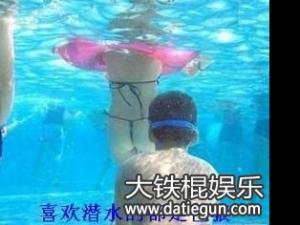 搞笑带字图片笑死人