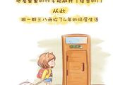 搞笑带字图片大全卡通