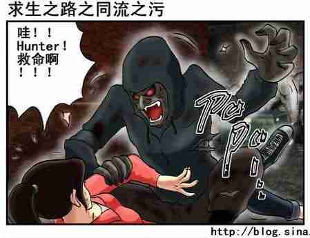 带污字搞笑图片