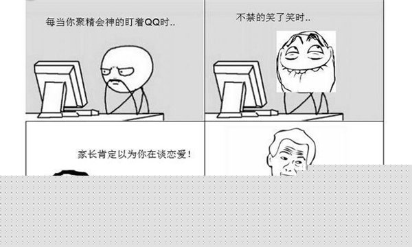 带字暴走漫画对话大全