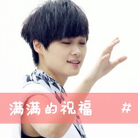 周笔畅手绘微信头像大图
