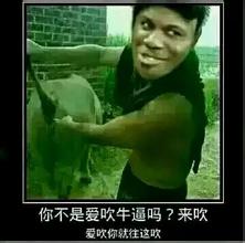 暴走表情带字骂人图片