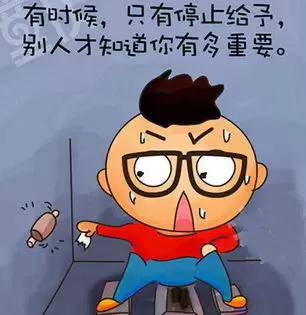 搞笑头像卡通带字图片大全可爱搞笑头像卡通带字图片