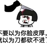 吐血微信表情包带字搞笑