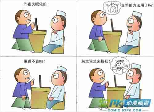 说说配图带字搞笑图片