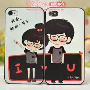 情侣卡通手机女人活出气质