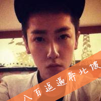 嘻哈搞笑的潮流微信男生带字头像