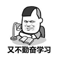 关于晚睡的搞笑表情包带字