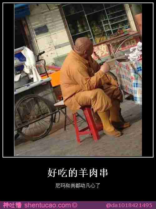 最新暴走动漫搞笑带字图片