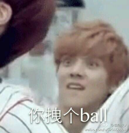 搞笑明星人物表情带字非原创