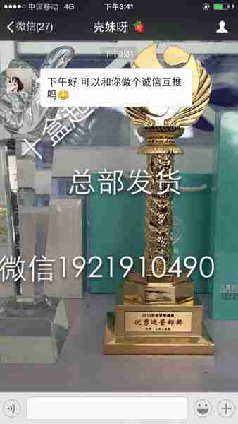搞笑励志图片思埠带字的图片思埠