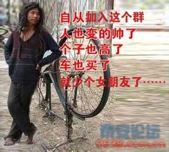 微信聊天搞笑图片_微信聊天搞笑图片带字