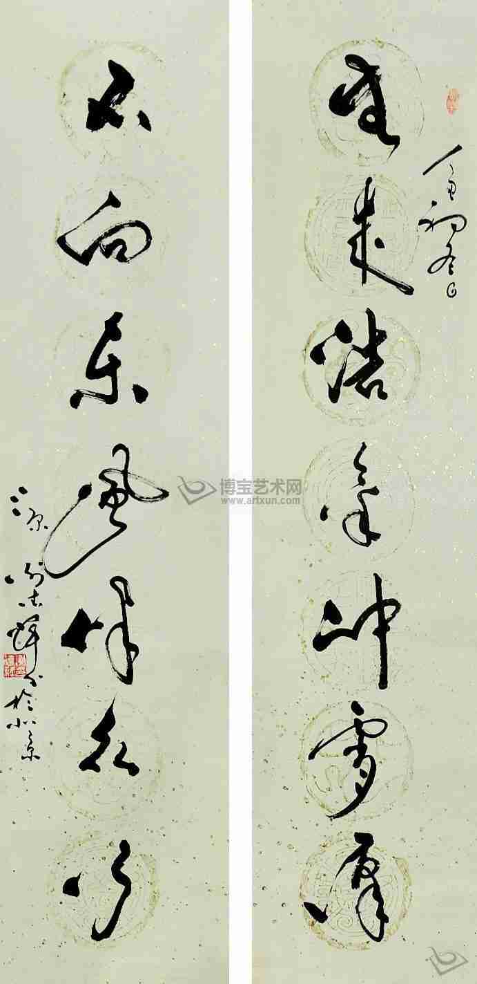 七字搞笑对联带横批