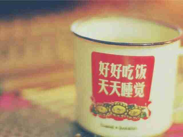 睡觉图片带文字搞笑_睡觉图片唯美意境