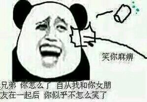 跪求暴漫搞笑表情带字图片!