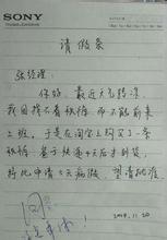 有趣搞笑的带有文字的图片
