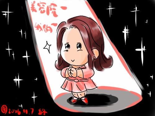 很可爱也很搞笑的帅哥图~!^^