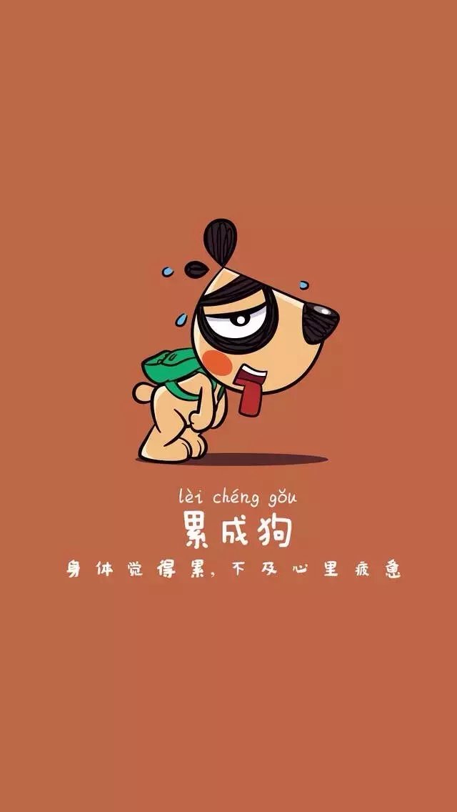 搞笑可爱图片大全|朋友都乐了