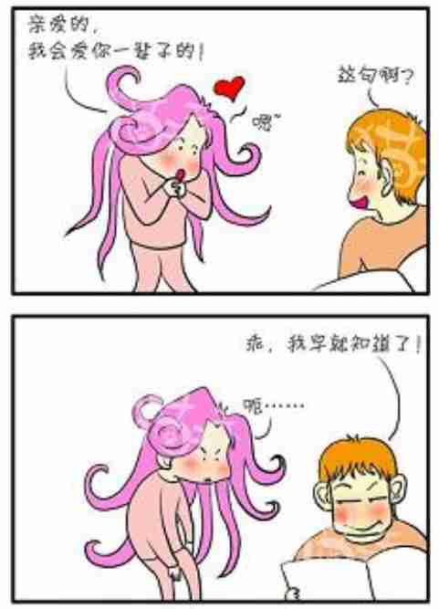 漫画搞笑图片可爱的媳妇儿