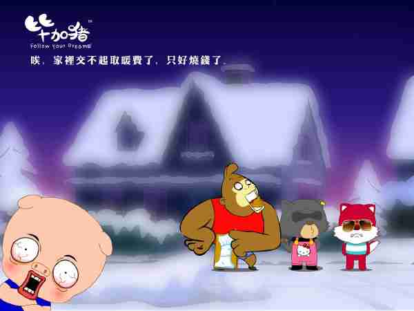 桌面可爱搞笑图片卡通||可爱搞笑图片大全||可爱搞笑