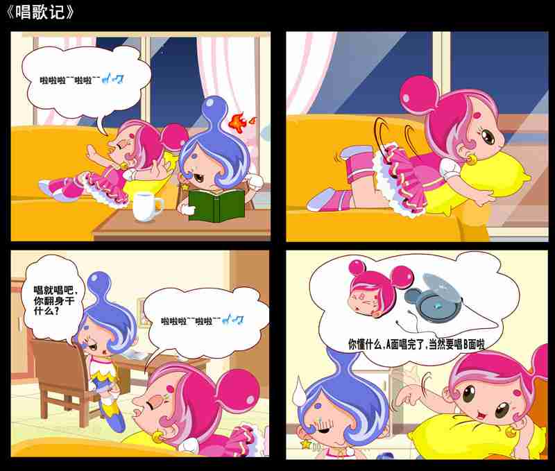超女娃娃可爱搞笑漫画大河论坛
