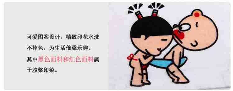 个性可爱搞笑情侣图片