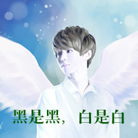 非主流男生带字头像为你失心疯 非主流男生带字头像为你失心疯