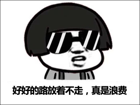 蘑菇头好闺蜜可爱搞笑微信表情包