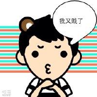 字搞怪高清微信头像