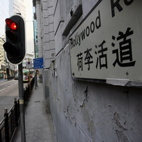 曾吸引多位足球明星访港时到此消遣