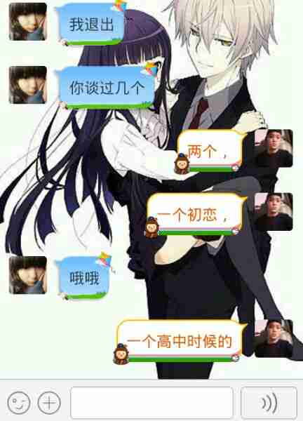 搞笑组团头像头像吧_微信头像图片大全