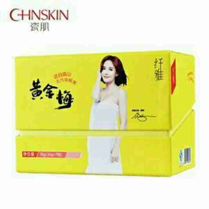 瓷肌韩国性感天后明星蔡妍代言纤雅黄金梅瘦身梅养颜