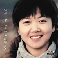 流行的风|歌手去了