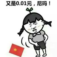 金馆长红包搞笑图片表情