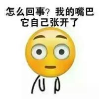 搞笑小人微信表情包长得胖都是零食的错!