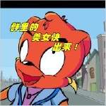 微信聊天搞笑表情_微信聊天搞笑表情高清图片下载