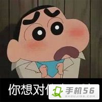 蜡笔小新搞笑表情包蜡笔小新搞笑表情包v