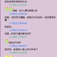 短发女生动漫微信头像互赞