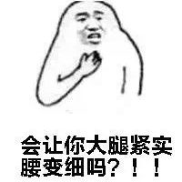 的搞笑聊天表情