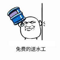 关于男友的暴走搞笑表情包精选