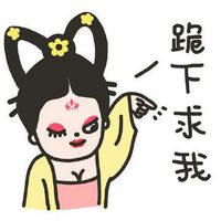 丑萌的漫画微信表情包