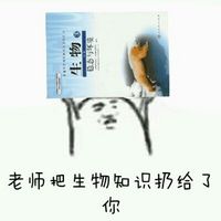 你系列搞笑表情包