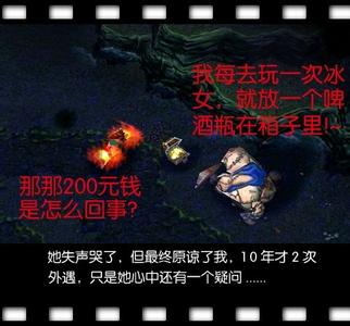 dota屠夫搞笑头像