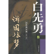 殉情子艺术的人素描顾福生